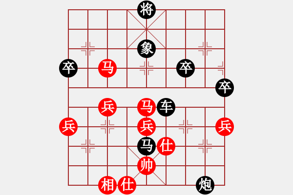 象棋棋譜圖片：大將[紅] -VS- 行者必達[黑] - 步數(shù)：70 