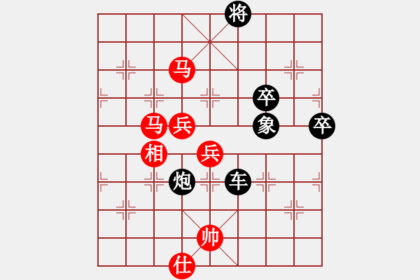 象棋棋譜圖片：大將[紅] -VS- 行者必達[黑] - 步數(shù)：90 