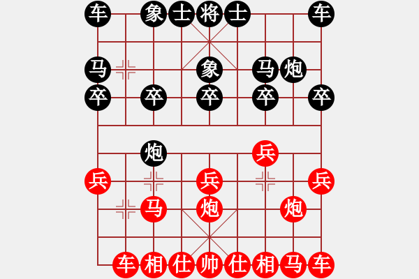 象棋棋譜圖片：三臺怪手[紅] -VS- 再苦也要笑一笑[黑] - 步數(shù)：10 