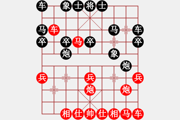 象棋棋譜圖片：三臺怪手[紅] -VS- 再苦也要笑一笑[黑] - 步數(shù)：20 