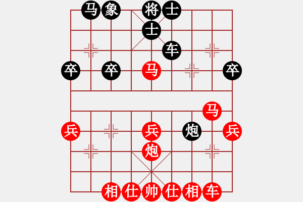 象棋棋譜圖片：三臺怪手[紅] -VS- 再苦也要笑一笑[黑] - 步數(shù)：40 