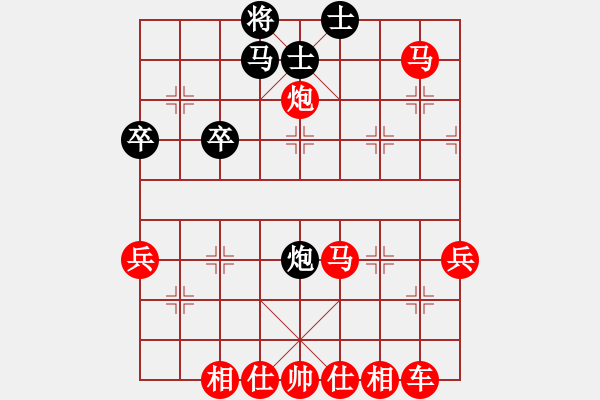 象棋棋譜圖片：三臺怪手[紅] -VS- 再苦也要笑一笑[黑] - 步數(shù)：50 