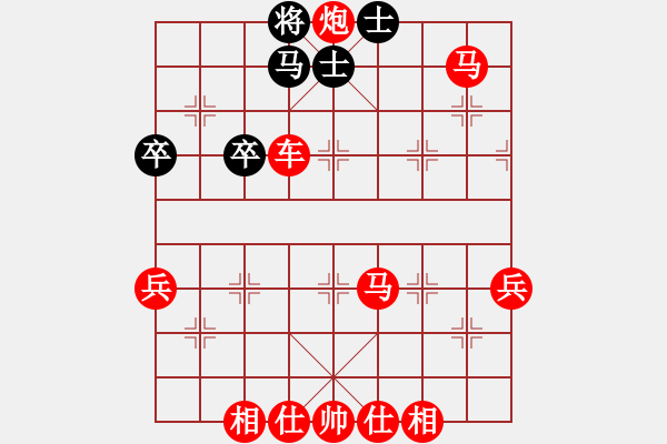 象棋棋譜圖片：三臺怪手[紅] -VS- 再苦也要笑一笑[黑] - 步數(shù)：59 