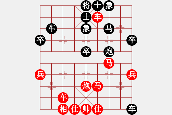 象棋棋譜圖片：橫才俊儒[292832991] -VS- 快樂港灣[542271236] - 步數(shù)：50 