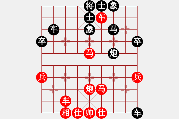 象棋棋譜圖片：橫才俊儒[292832991] -VS- 快樂港灣[542271236] - 步數(shù)：51 