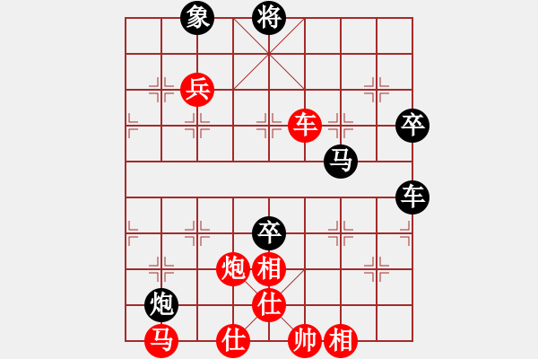 象棋棋譜圖片：2021年粵港澳大灣區(qū)深圳邀請賽 蔡佑廣 先勝 王雋龍 - 步數(shù)：130 