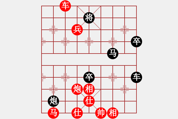 象棋棋譜圖片：2021年粵港澳大灣區(qū)深圳邀請賽 蔡佑廣 先勝 王雋龍 - 步數(shù)：135 