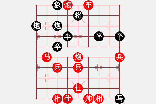 象棋棋譜圖片：2021年粵港澳大灣區(qū)深圳邀請賽 蔡佑廣 先勝 王雋龍 - 步數(shù)：70 