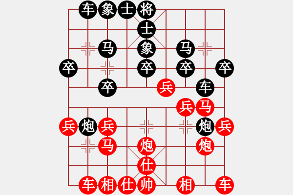 象棋棋譜圖片：周天[黑] -VS- 【中】蓮花棋士[紅] - 步數(shù)：20 