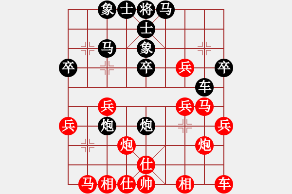 象棋棋譜圖片：周天[黑] -VS- 【中】蓮花棋士[紅] - 步數(shù)：30 