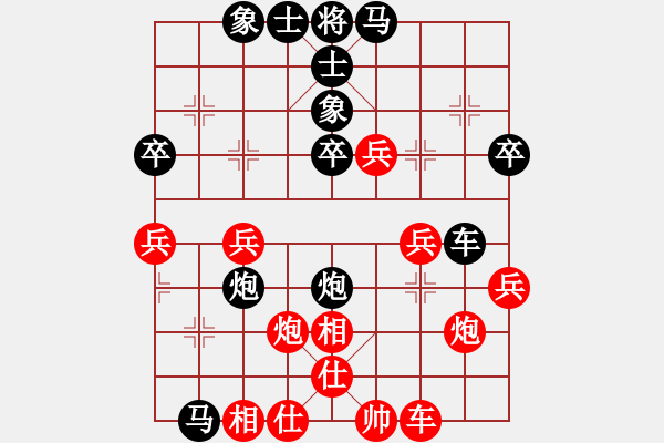 象棋棋譜圖片：周天[黑] -VS- 【中】蓮花棋士[紅] - 步數(shù)：40 