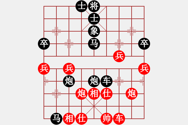 象棋棋譜圖片：周天[黑] -VS- 【中】蓮花棋士[紅] - 步數(shù)：50 