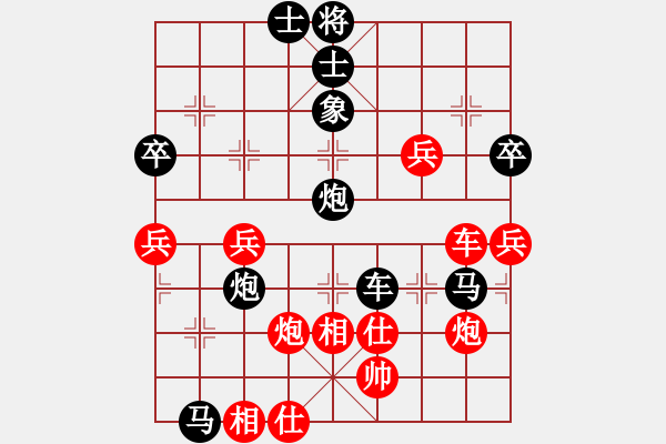 象棋棋譜圖片：周天[黑] -VS- 【中】蓮花棋士[紅] - 步數(shù)：60 