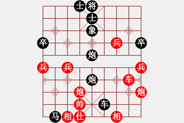 象棋棋譜圖片：周天[黑] -VS- 【中】蓮花棋士[紅] - 步數(shù)：70 