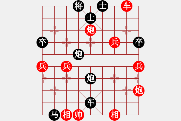 象棋棋譜圖片：周天[黑] -VS- 【中】蓮花棋士[紅] - 步數(shù)：80 