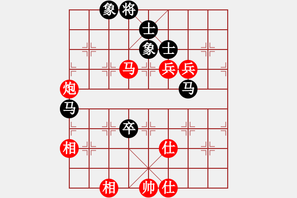 象棋棋譜圖片：陶高科     先勝 王民強     - 步數(shù)：150 