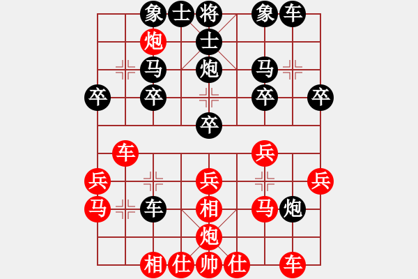 象棋棋譜圖片：陶高科     先勝 王民強     - 步數(shù)：30 