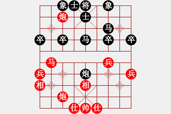 象棋棋譜圖片：陶高科     先勝 王民強     - 步數(shù)：50 