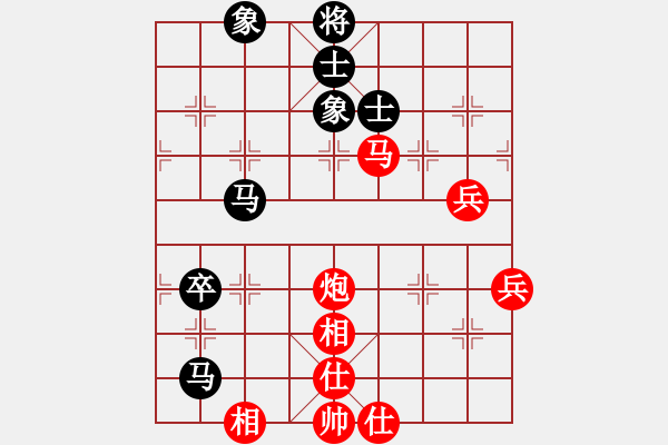 象棋棋譜圖片：陶高科     先勝 王民強     - 步數(shù)：80 