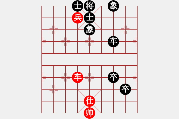 象棋棋譜圖片：中炮直車對屏風馬挺7卒 - 步數(shù)：100 