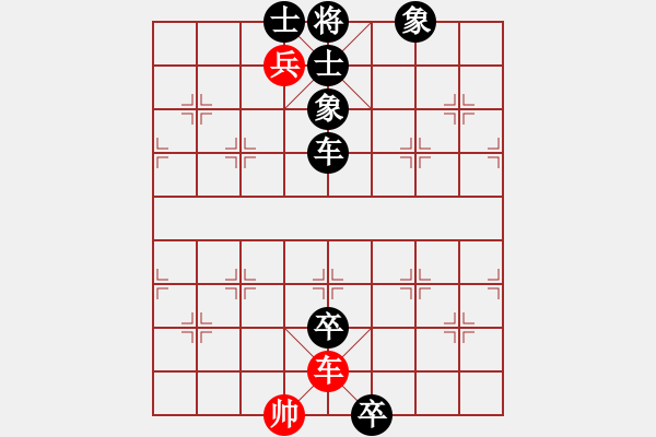 象棋棋譜圖片：中炮直車對屏風馬挺7卒 - 步數(shù)：116 