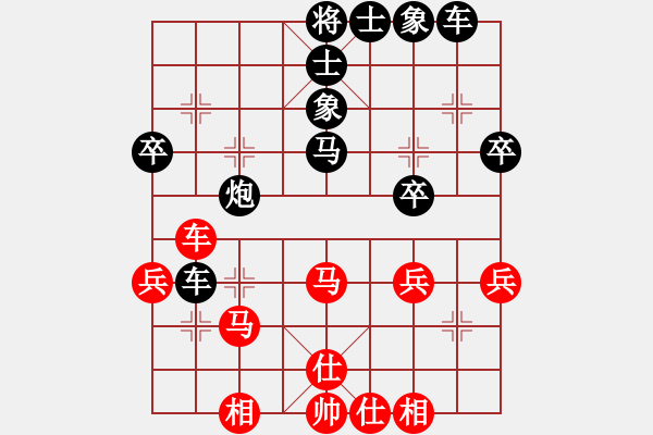 象棋棋譜圖片：中炮直車對屏風馬挺7卒 - 步數(shù)：40 