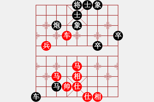 象棋棋譜圖片：中炮直車對屏風馬挺7卒 - 步數(shù)：60 