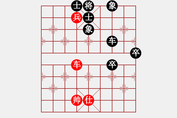 象棋棋譜圖片：中炮直車對屏風馬挺7卒 - 步數(shù)：90 