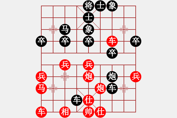 象棋棋譜圖片：棄馬局3 - 步數(shù)：30 