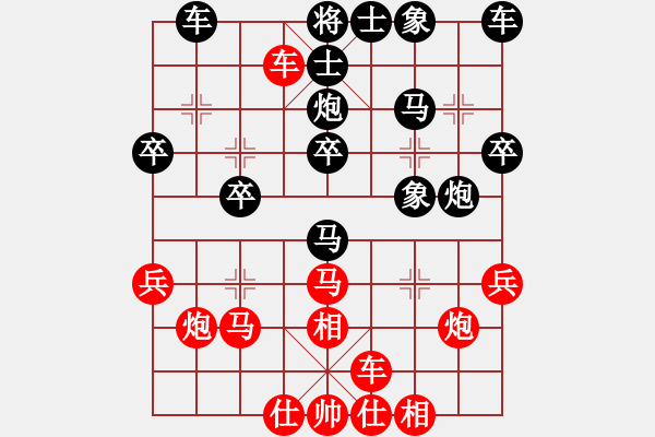 象棋棋譜圖片：曲炳順紅先負(fù)陳志軍。中炮橫車盤頭馬對屏風(fēng)馬 - 步數(shù)：30 