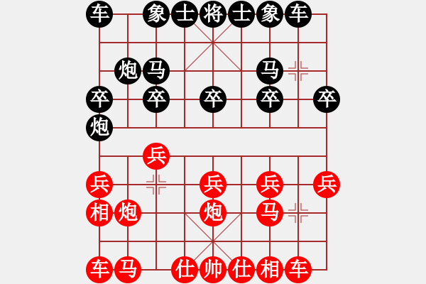 象棋棋譜圖片：破解砍菜十刀探頭跑1 - 步數(shù)：10 