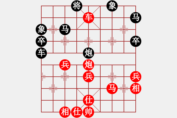 象棋棋譜圖片：馬來(lái)西亞 黎德志 勝 菲律賓 林上飄 - 步數(shù)：60 