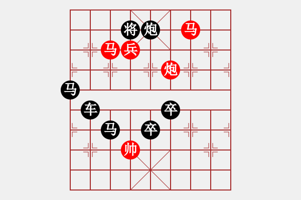 象棋棋譜圖片：☆《雅韻齋》☆【青山隱高士《旖旎》綠水歌雅韻】☆　　秦 臻 擬局 - 步數(shù)：37 