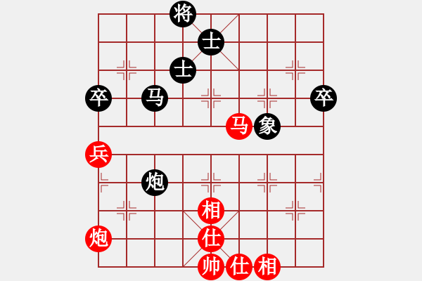 象棋棋譜圖片：午夜幽藍(lán)(日帥)-和-丁香(天帝) - 步數(shù)：100 