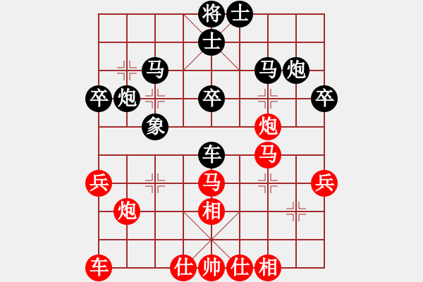 象棋棋譜圖片：午夜幽藍(lán)(日帥)-和-丁香(天帝) - 步數(shù)：40 