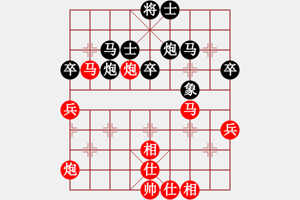 象棋棋譜圖片：午夜幽藍(lán)(日帥)-和-丁香(天帝) - 步數(shù)：70 