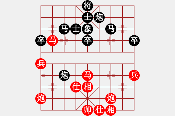 象棋棋譜圖片：午夜幽藍(lán)(日帥)-和-丁香(天帝) - 步數(shù)：80 