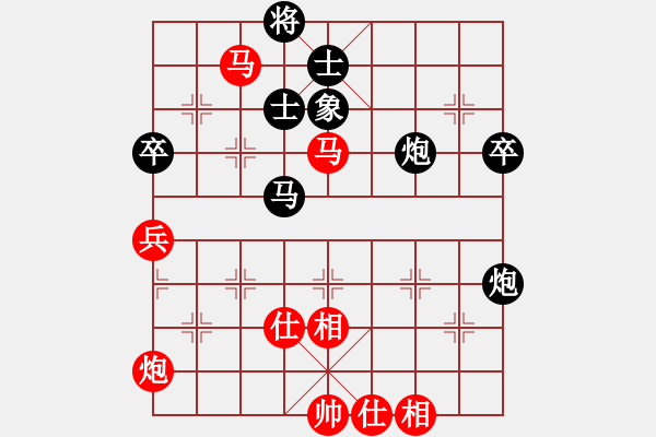 象棋棋譜圖片：午夜幽藍(lán)(日帥)-和-丁香(天帝) - 步數(shù)：90 