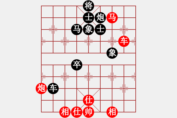 象棋棋譜圖片：A7-12 黃敬慈 先和 劉強 - 步數(shù)：100 