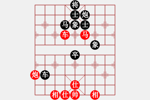 象棋棋譜圖片：A7-12 黃敬慈 先和 劉強 - 步數(shù)：103 