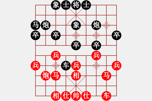 象棋棋譜圖片：A7-12 黃敬慈 先和 劉強 - 步數(shù)：30 