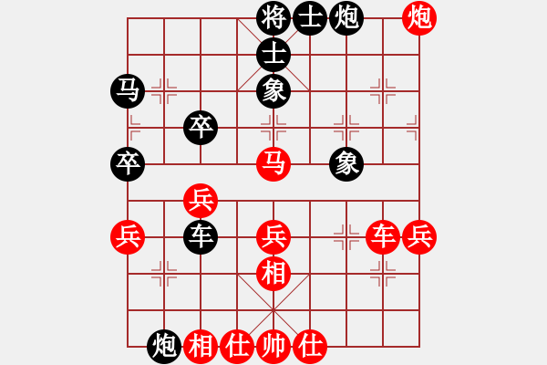 象棋棋譜圖片：A7-12 黃敬慈 先和 劉強 - 步數(shù)：50 