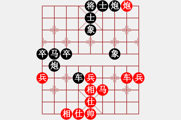 象棋棋譜圖片：A7-12 黃敬慈 先和 劉強 - 步數(shù)：60 