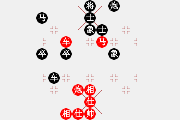 象棋棋譜圖片：A7-12 黃敬慈 先和 劉強 - 步數(shù)：80 