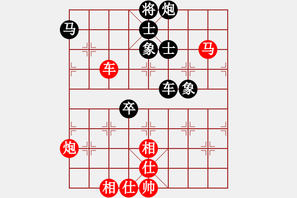 象棋棋譜圖片：A7-12 黃敬慈 先和 劉強 - 步數(shù)：90 