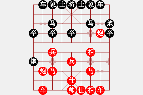 象棋棋譜圖片：第八輪七3 江西省隊(duì)唐衛(wèi)平先負(fù)上海楊浦區(qū)衛(wèi)妙森 - 步數(shù)：20 