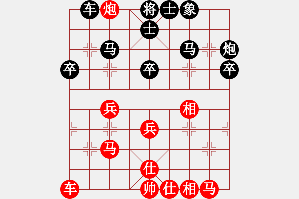 象棋棋譜圖片：第八輪七3 江西省隊(duì)唐衛(wèi)平先負(fù)上海楊浦區(qū)衛(wèi)妙森 - 步數(shù)：30 