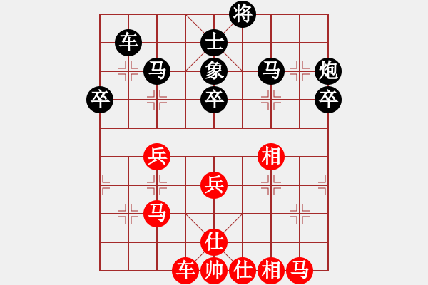 象棋棋譜圖片：第八輪七3 江西省隊(duì)唐衛(wèi)平先負(fù)上海楊浦區(qū)衛(wèi)妙森 - 步數(shù)：40 