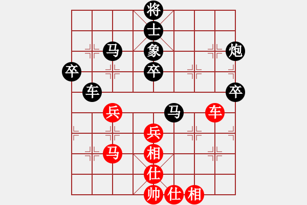 象棋棋譜圖片：第八輪七3 江西省隊(duì)唐衛(wèi)平先負(fù)上海楊浦區(qū)衛(wèi)妙森 - 步數(shù)：50 