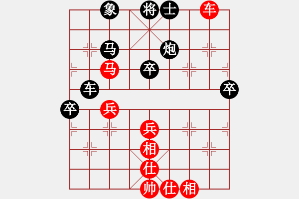 象棋棋譜圖片：第八輪七3 江西省隊(duì)唐衛(wèi)平先負(fù)上海楊浦區(qū)衛(wèi)妙森 - 步數(shù)：60 